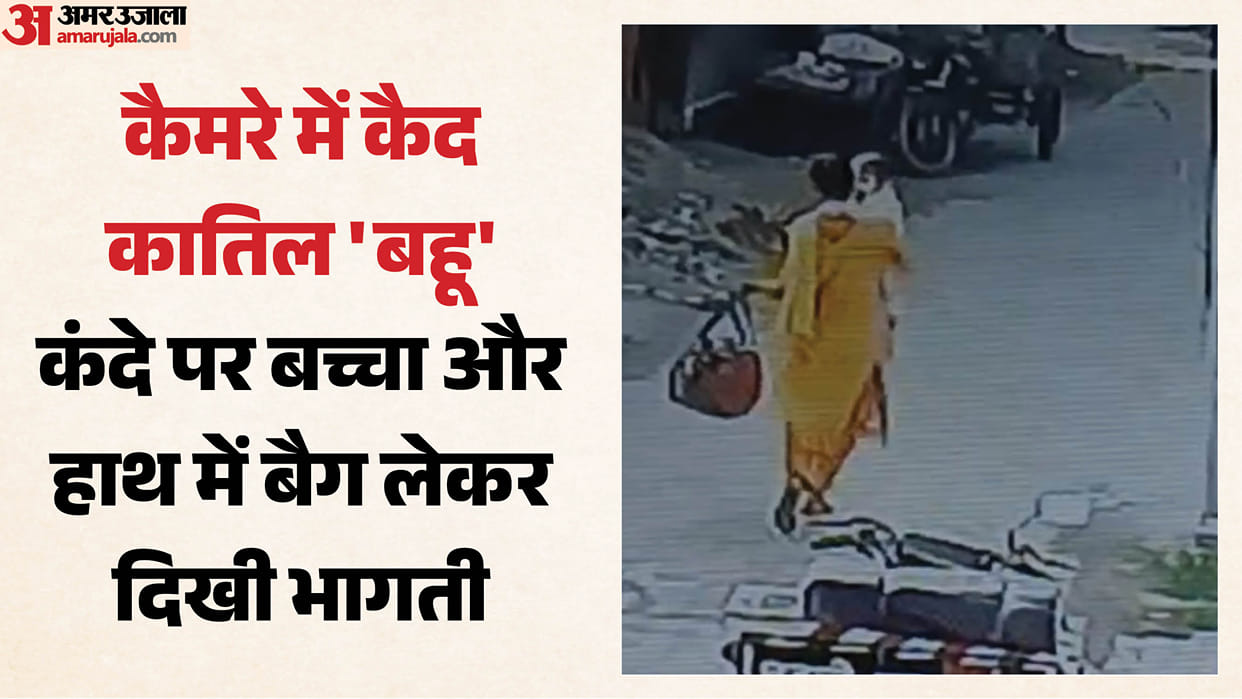 amritsar mother son dead bodies closed house police investigation