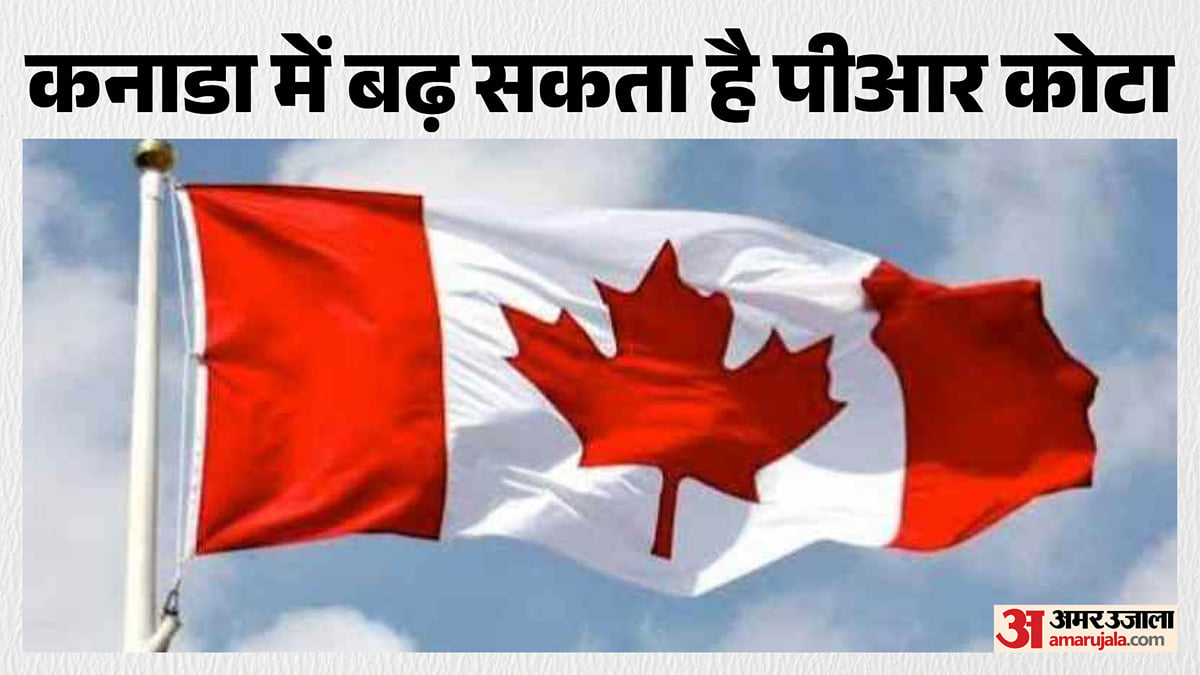 भारत-कनाडा संबंध सुधरे: पंजाबियों के लिए खुशखबरी, बढ़ सकता है पीआर कोटा; पीएम मोदी की विदेश मंत्री से मुलाकात
