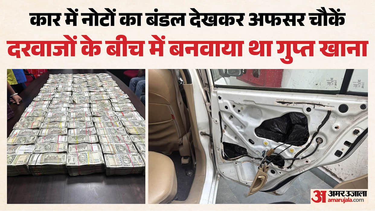 UP: Secret compartment found in car doors; Income Tax team discovers Rs 2.65 crore; vehicle was en route from