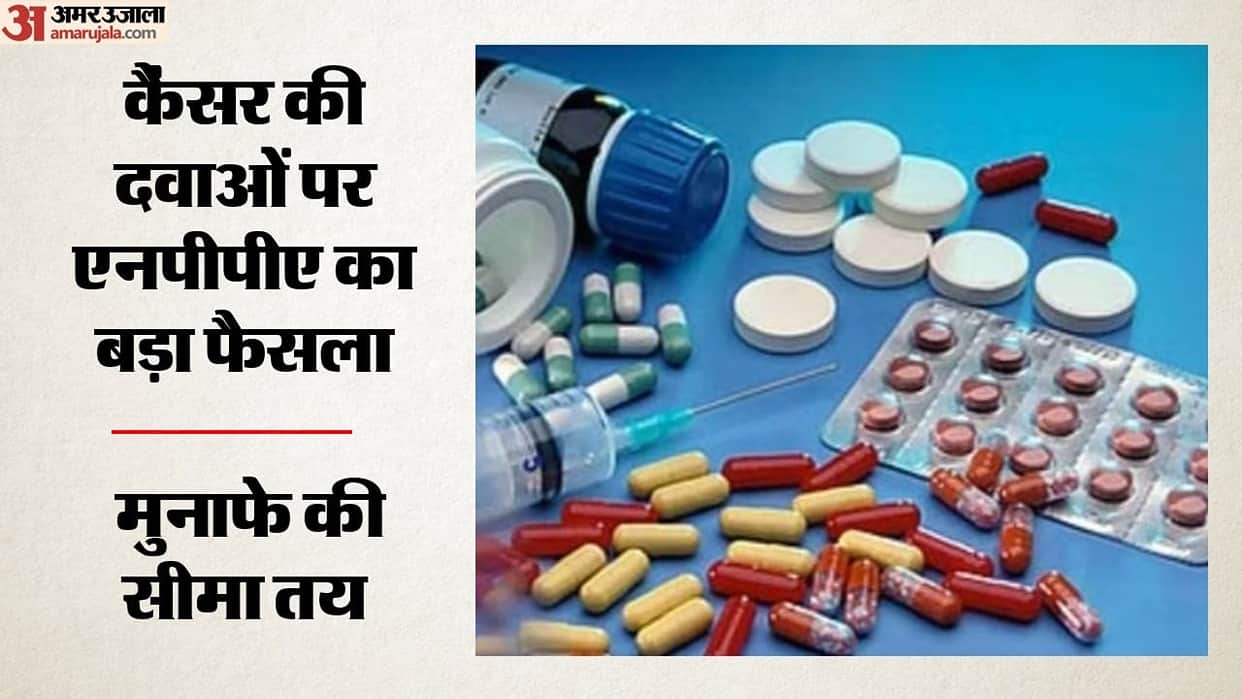 cancer medicines price cut new prices from november 9 treatment cost