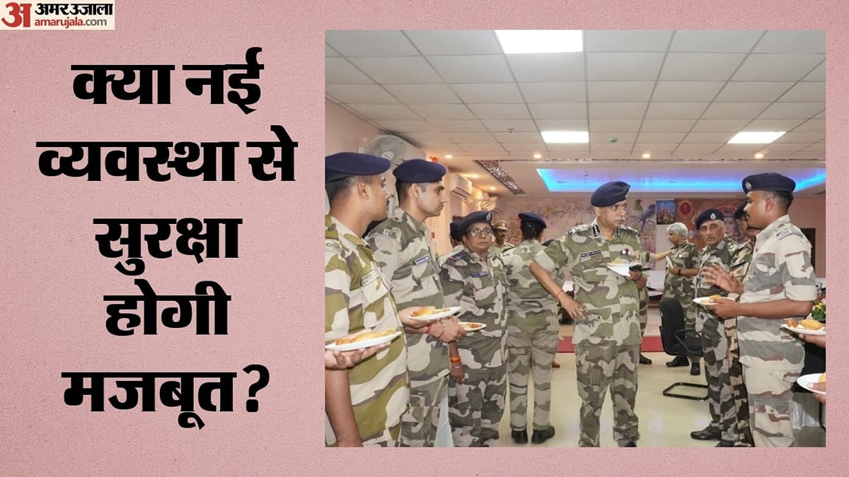 एक नवंबर से सीआईएसएफ में बड़ा बदलाव:                                   बिजली-कोयला-स्टील के लिए बनेंगे अलग सेक्टर, क्या मजबूत होगी सुरक्षा?