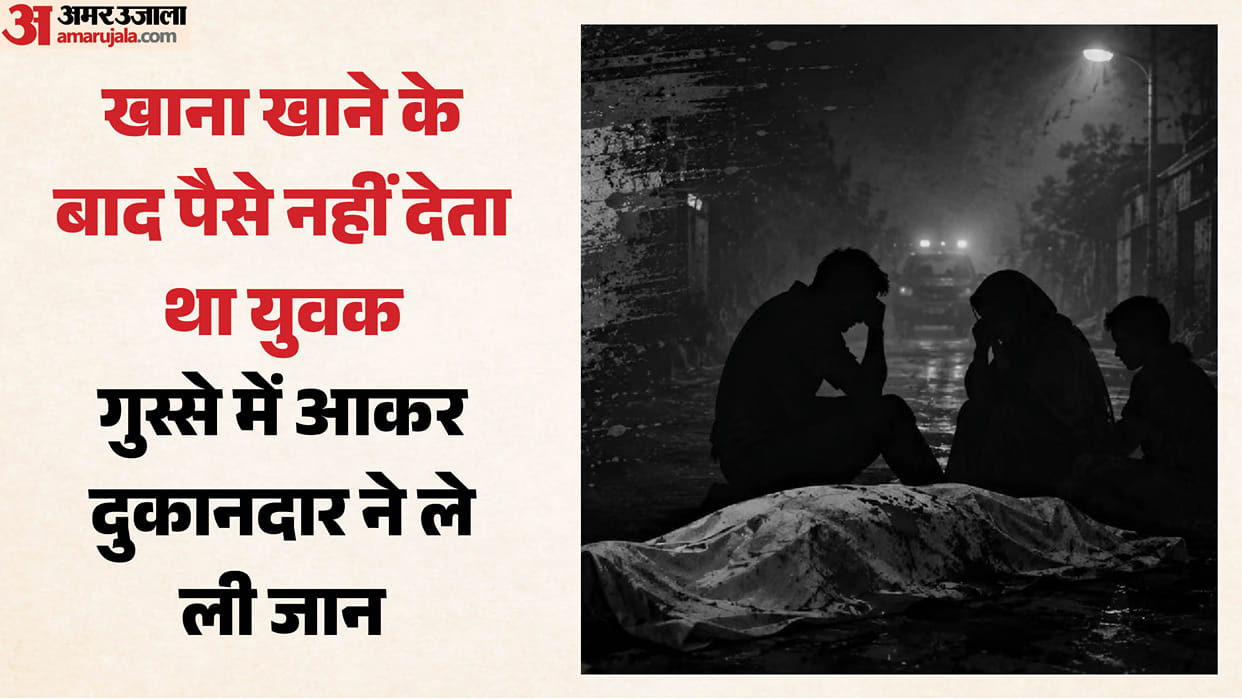 Murder over food money in Delhi