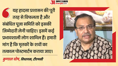 टीएमसी विधायक कुणाल घोष