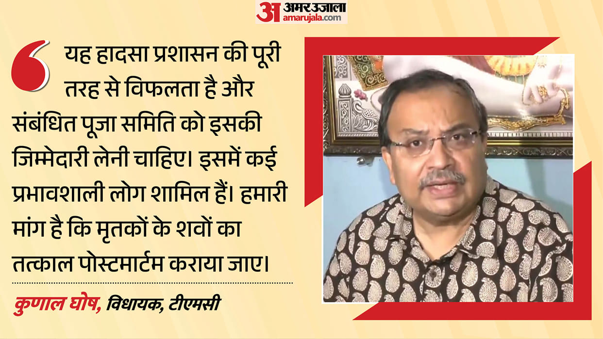 kolkata-chorbagan-durga-puja-pandal-stampede-TMC-kunal-ghosh-administration-failure-political-reaction-updates