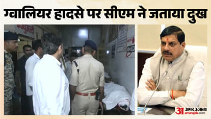 मुख्यमंत्री डॉ. मोहन यादव