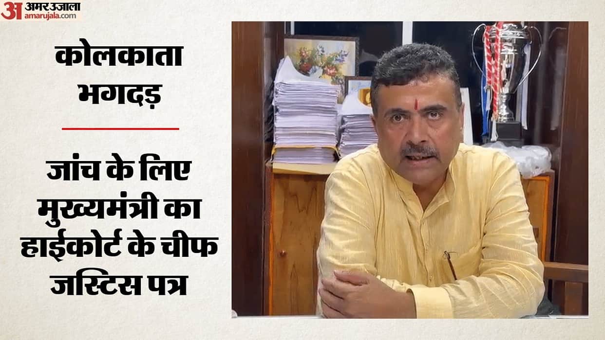Kolkata stampede probe CM Suvendu writes to Calcutta High Court Chief Justice lashes out over politicization