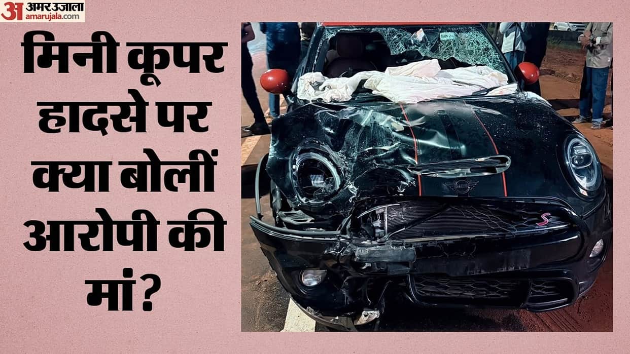 Mini Cooper Crash: Accused Suhail Mother Backs Victims Families Seeks Fair Investigation