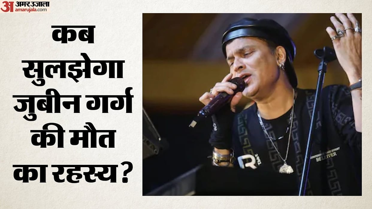 Zubeen Garg death case Assam CID to move Supreme Court against granting of bail to accused