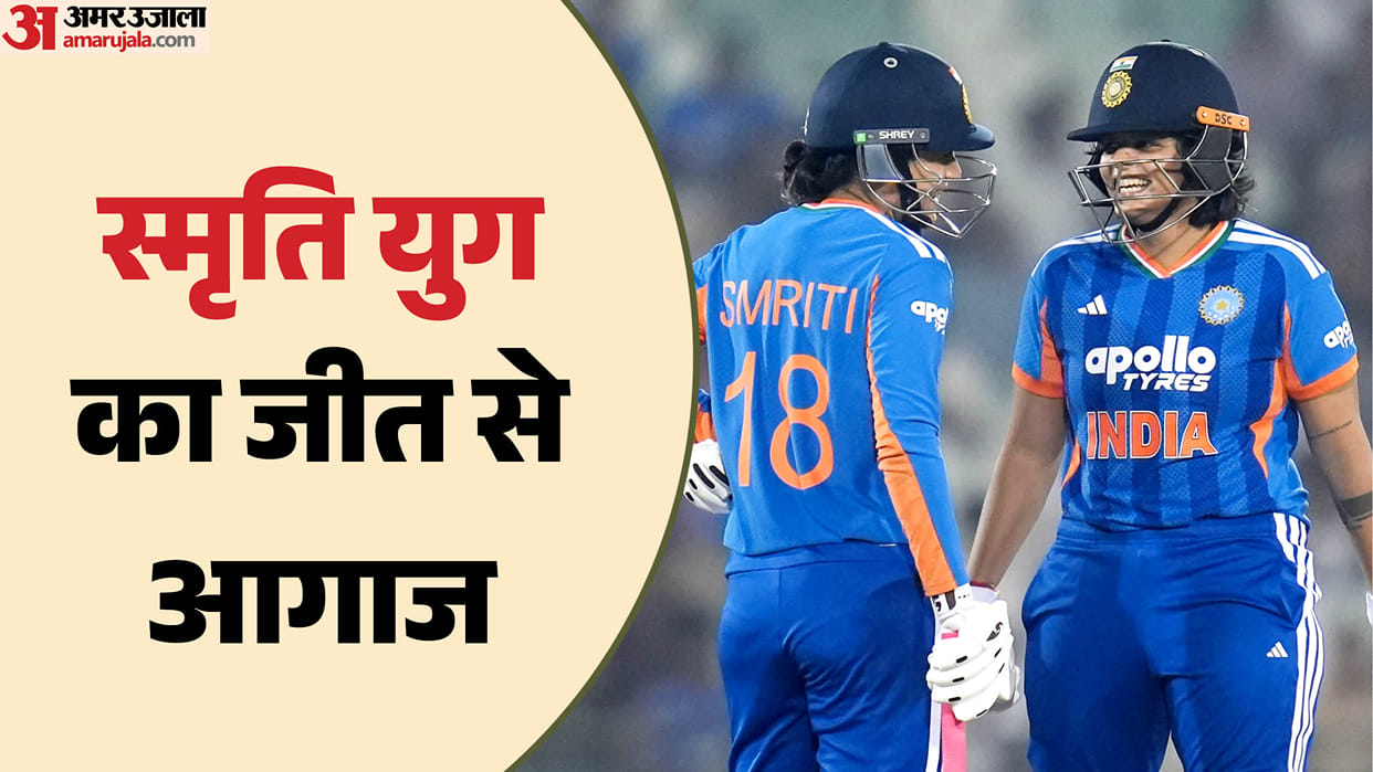 IND W vs ZIM W T20 Highlights: India vs Zimbabwe 2nd t20i Women's Cricket Scorecard Results Updates in Hindi