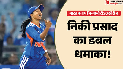 India Women vs Zimbabwe Women: Shafali Verma Smashes Record-Breaking Fifty as India Win in 8.5 Overs