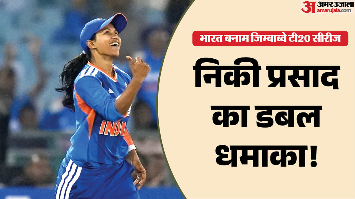 Niki Prasad Creates History with Two Wickets off First Two Balls Against Zimbabwe in 2nd T20I