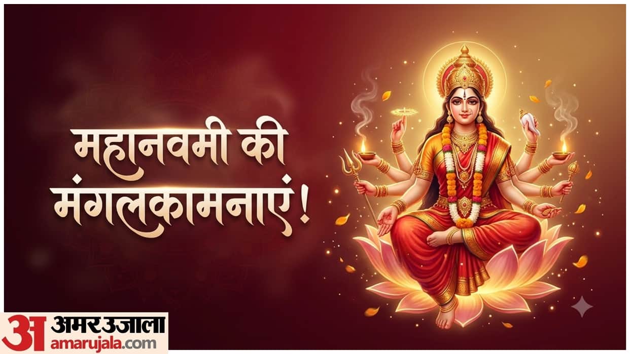 Happy Maha Navami 2026: Best Wishes, Images, Quotes and WhatsApp Status