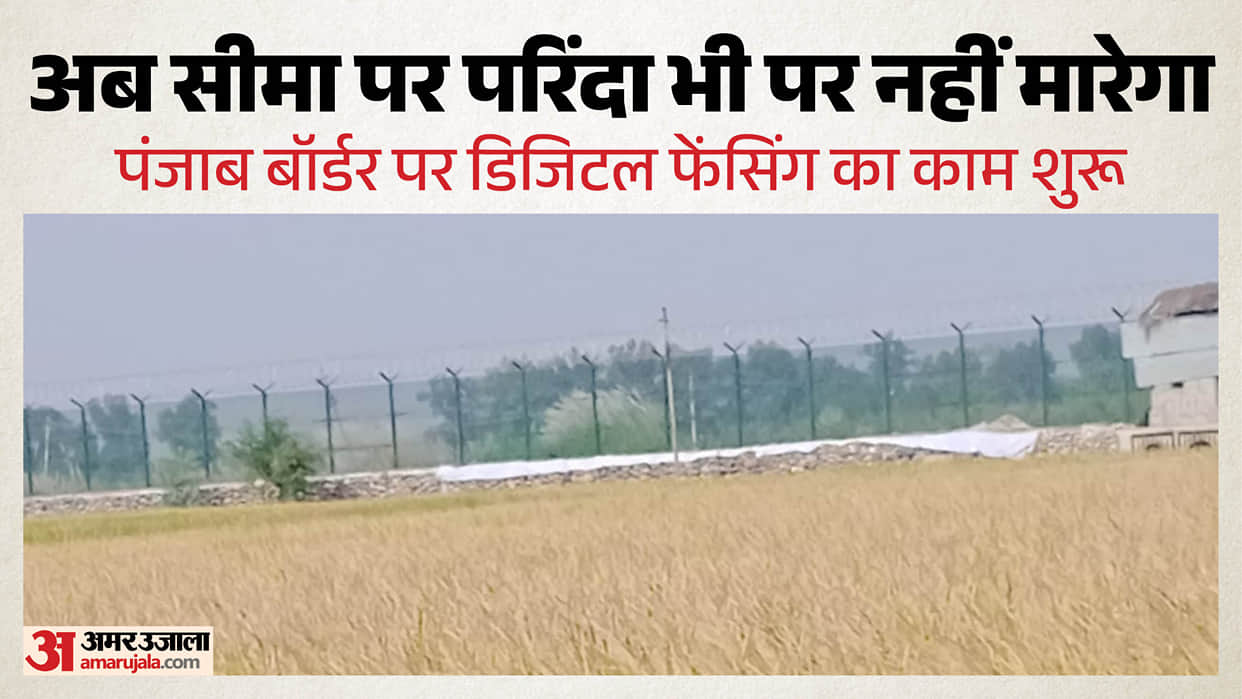 Digital fencing at the border will enhance security