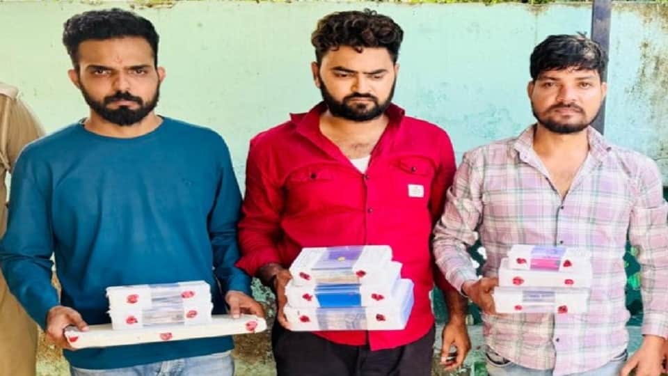 Three accused of fraud arrested in Agra