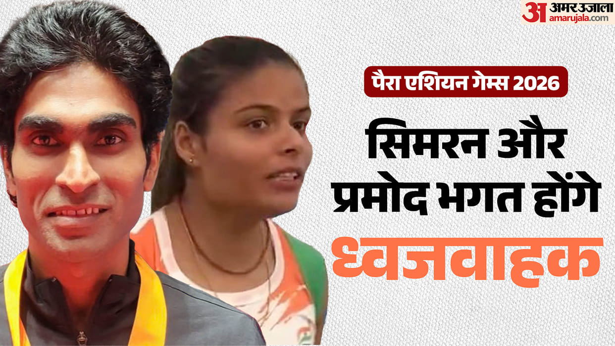 Simran Sharma replaces Bhavina Patel as India's co-flag-bearer alongside Pramod Bhagat for Asian Para Games