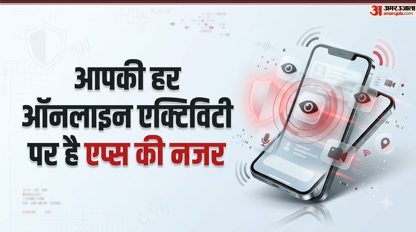 डेटा चोरी का डर होगा खत्म: अपने स्मार्टफोन में आज ही बदलें ये पांच जरूरी सेटिंग्स, हैकर्स भी रह जाएंगे हैरान Stop Online Tracking Now, 5 Essential Security Settings Every User Must Change