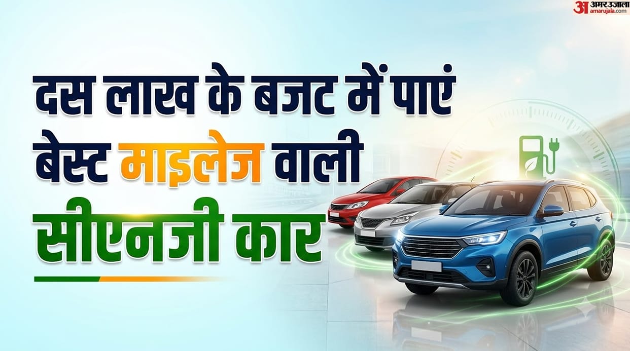 Budget-Friendly CNG Cars, Mileage, Prices, Features Know Before Buying