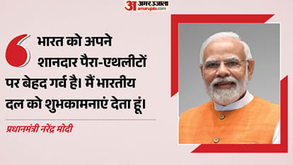 प्रधानमंत्री नरेंद्र मोदी