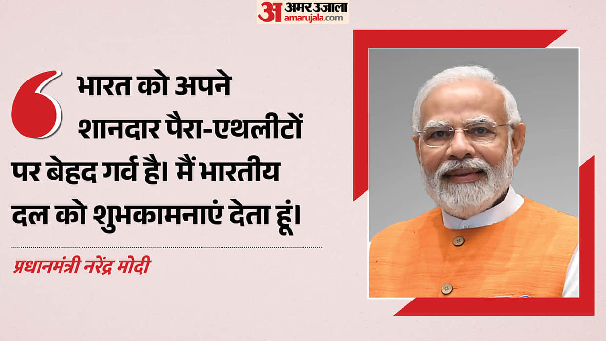 PM Modi Wishes Indian Para-Athletes Ahead of Asian Para Games 2026