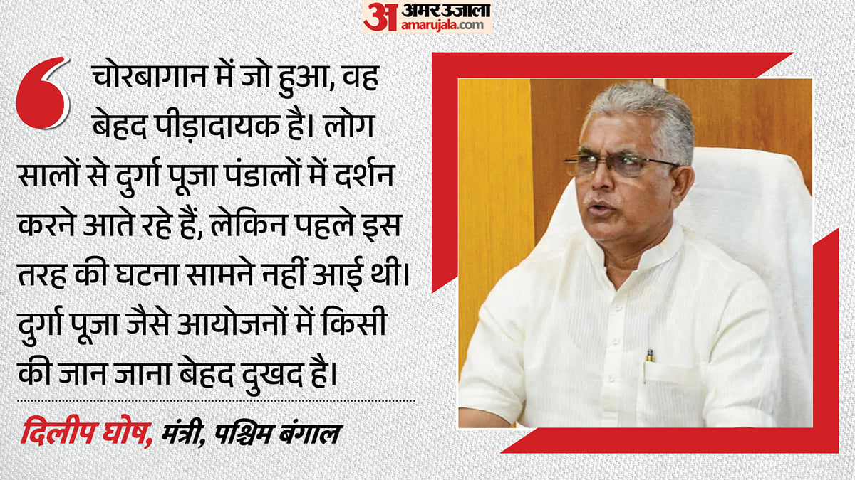19 मौतों के बाद जागी सरकार: भगदड़ के बाद आई भीड़ प्रबंधन की याद, मंत्री ने पूजा समितियों से क्या अपील की?