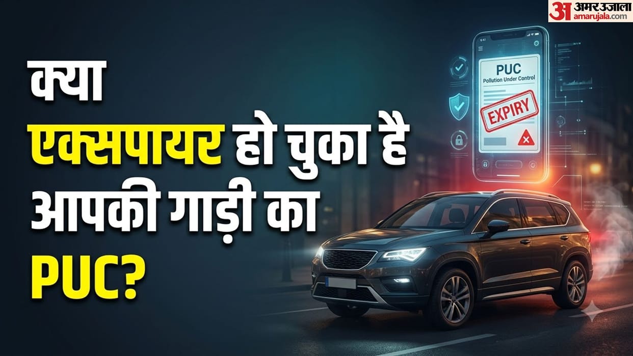 How to Check Vehicle PUC Certificate Validity Online Without OTP: Step-by-Step Guide