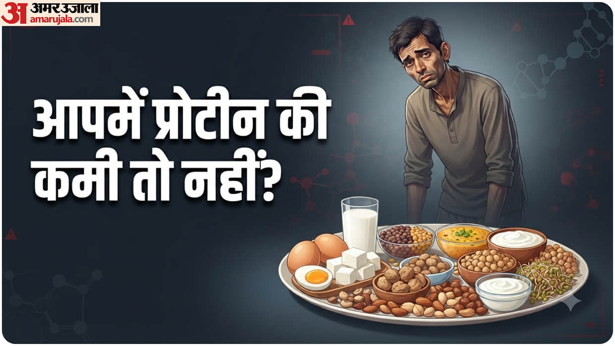 Protein Deficiency in India know Causes, Warning Signs and Prevention