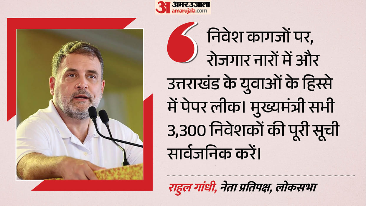 rahul gandhi questions uttarakhand investment summit