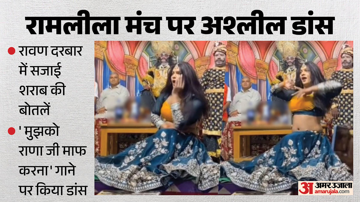 Video of an obscene dance during Ramlali in Amarpur village, Bulandshahr, goes viral