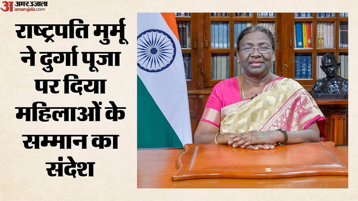 President Murmu on Durga Puja: Festival Reflects Tradition of Respecting Women Strength
