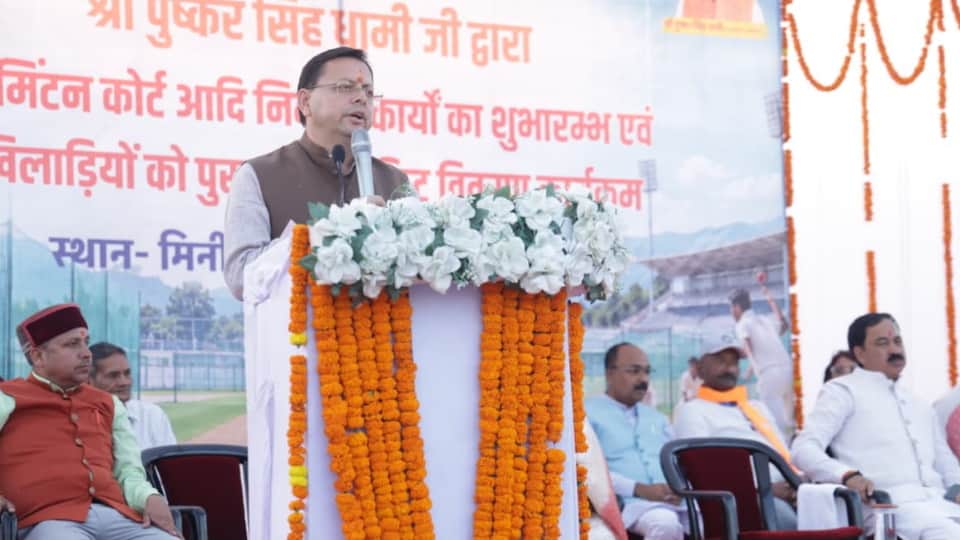Inauguration and foundation stone laying for various development projects including badminton court at Banbasa