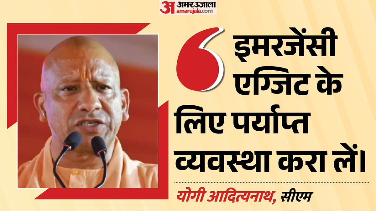 यूपी: दुर्गा पंडालों की सुरक्षा को लेकर सीएम योगी सख्त, डीएम और कप्तानों को फील्ड में रहने के दिए निर्देश