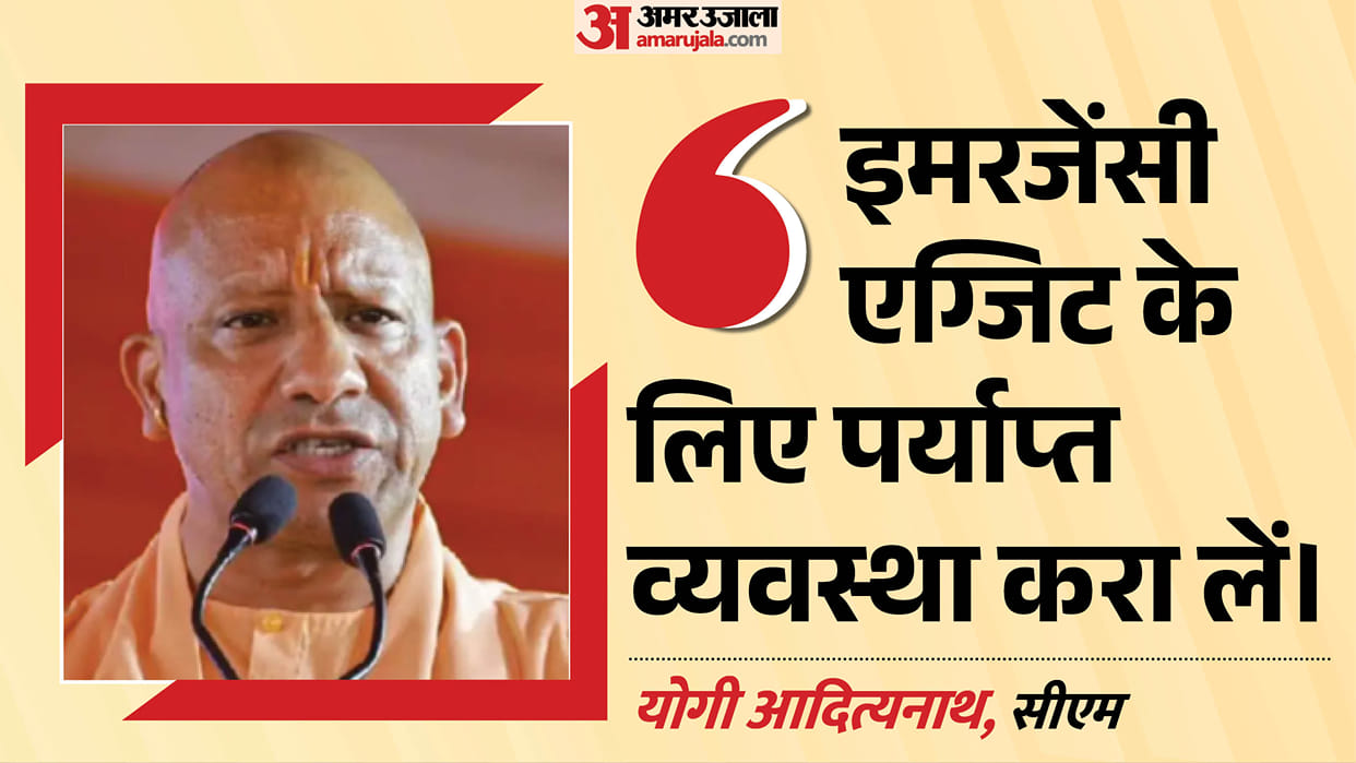 UP: CM Yogi takes a strict stance on the security of Durga pandals; directs DMs and police chiefs to remain in