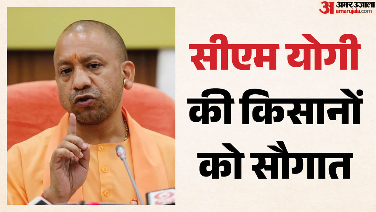 UP: Number of scholarship seats for farmers' children in the state has doubled; they will now receive 60,000 r