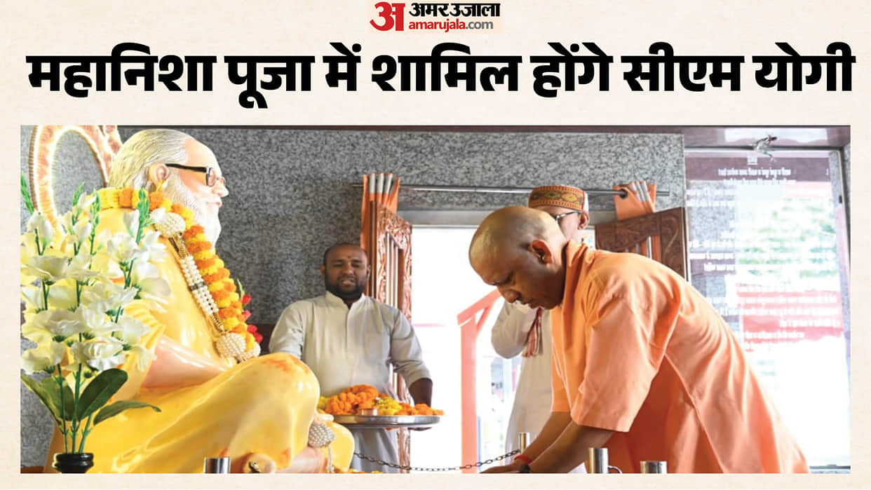 CM Yogi Adityanath Arrives in Gorakhpur, to Perform Mahanisha Puja Today