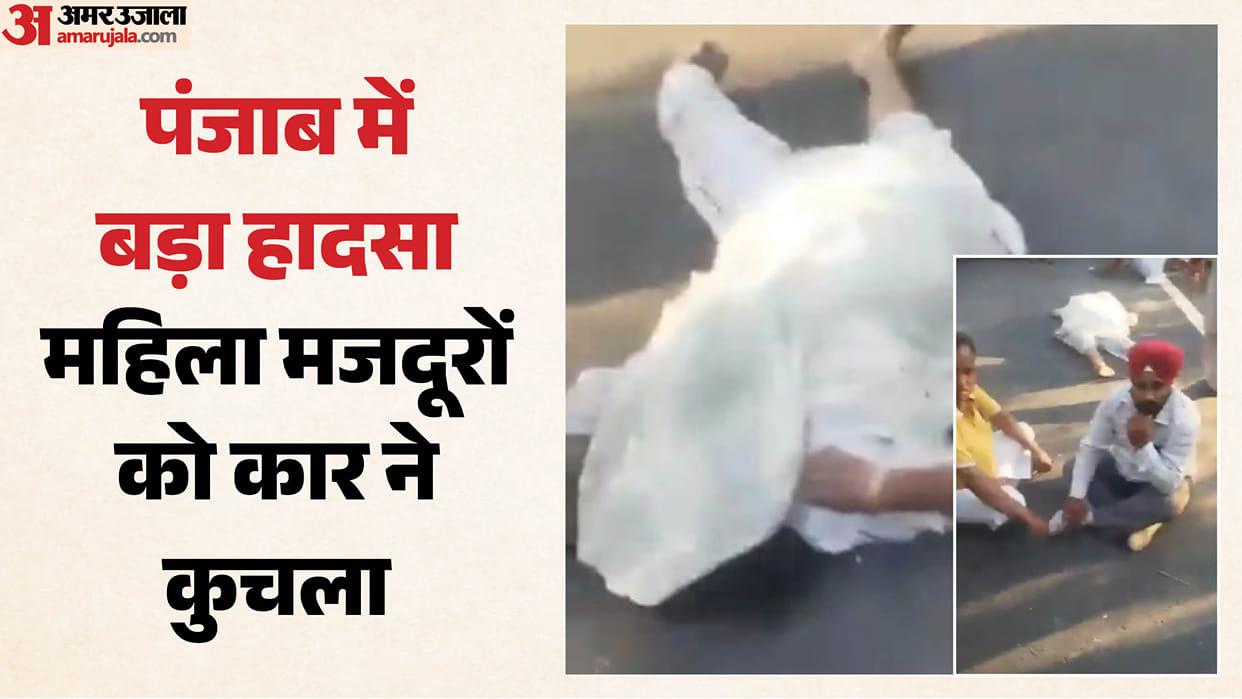 punjab sangrur road accident nine mgnrega workers killed