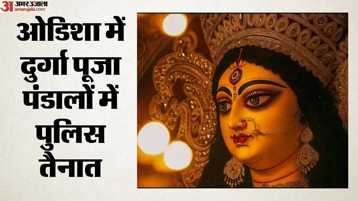 Odisha Police on alert following Kolkata stampede New guidelines issued for Durga Puja pandals