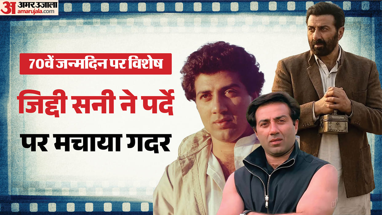 Sunny Deol 69th Birthday gadar 2 Actor Career Movies Family Net Worth Interesting Facts