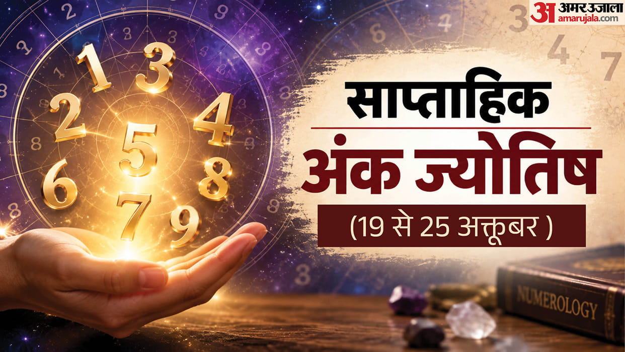 Weekly Numerology Predictions 19-25 October Career Finance and Love Predictions for Moolank 1 to 9