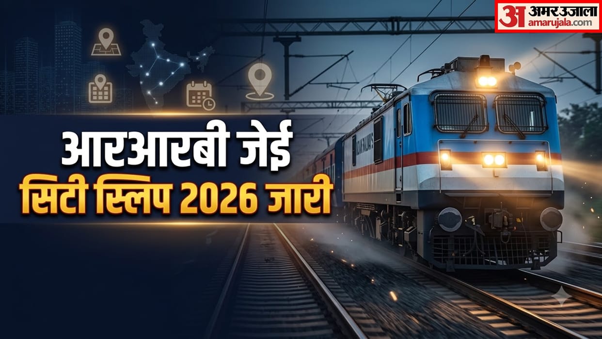 RRB JE City Intimation Slip 2026 Released Check Exam City Date Shift Timings and Admit Card Details