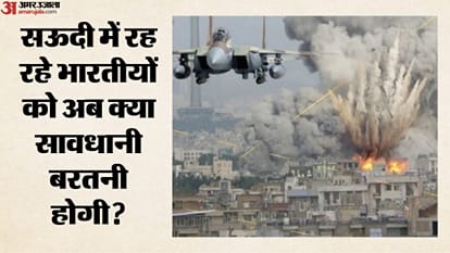 सऊदी अरब