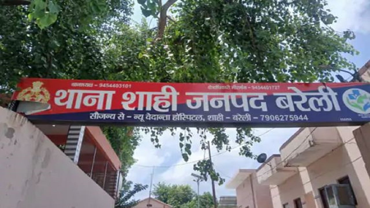 Head constable and lady constable suspended in Bareilly