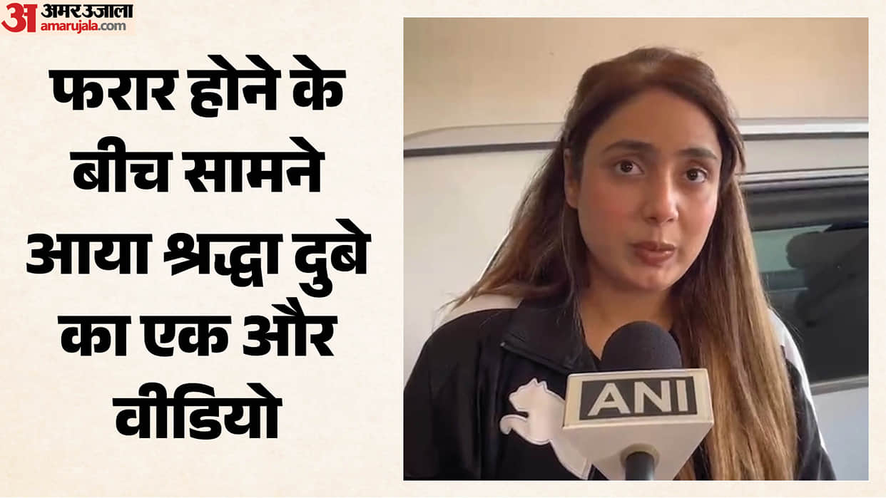 Lucknow: Shraddha Dubey's new video, says- Shiva committed suicide, CCTV footage should be released;
