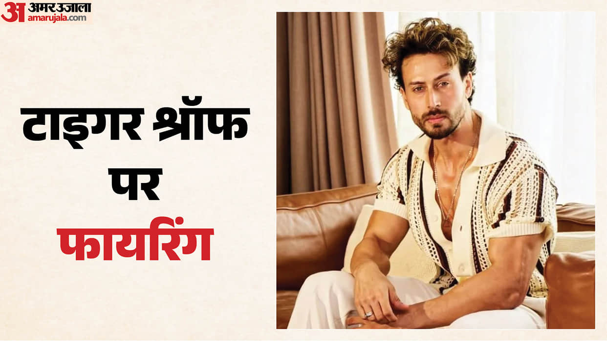 firing incident On Tiger Shroff: Mumbai Police says Actor is safe Further investigation is underway