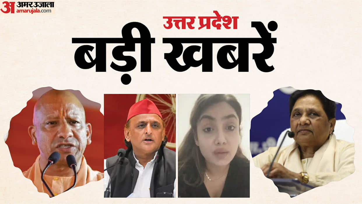 UP Big News Mayawati hands over the reins to Akash and Ishaan; why is Shraddha keeping her distance from