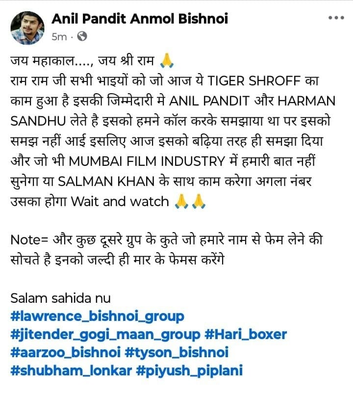Firing Incident Live News:टाइगर श्रॉफ पर गोलीबारी, क्या बोलीं अभिनेता की बहन कृष्णा श्रॉफ? – Firing Incident On Tiger Shroff: Mumbai Police Says Actor Is Safe Further Investigation Is Underway