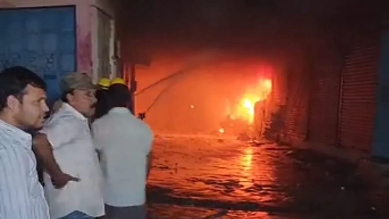 Major fire in Siwan market: Explosions at an air-conditioner shop spark panic