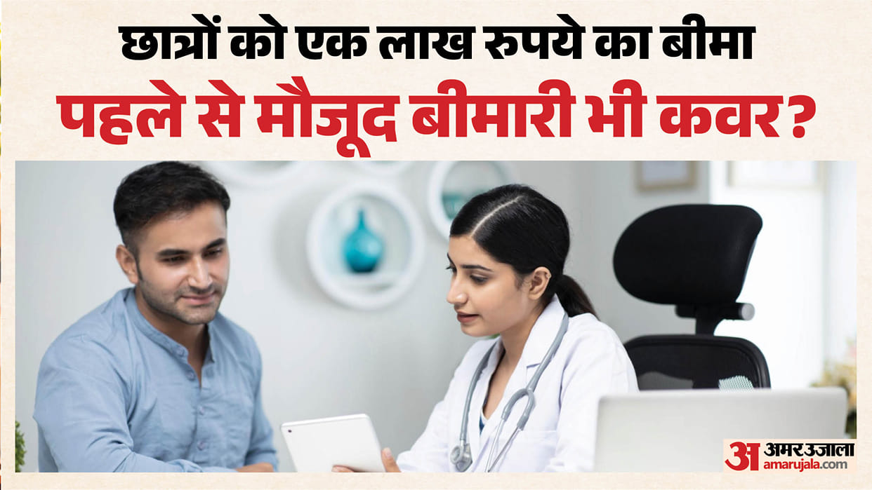 IIIT Delhi Plans 1 Lakh Health Insurance Cover for Students Including Pre-Existing Diseases