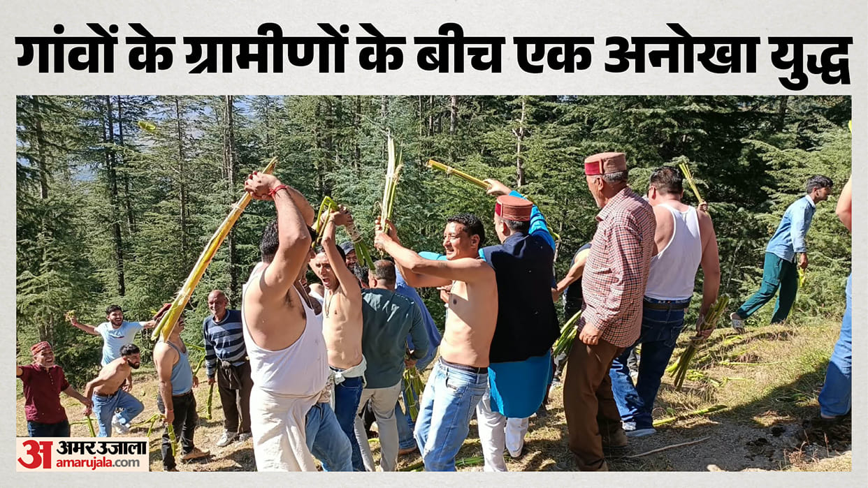 Jaunsar Bawar gagli war a centuries old tradition of repentance instead of ravana dahan on dussehra