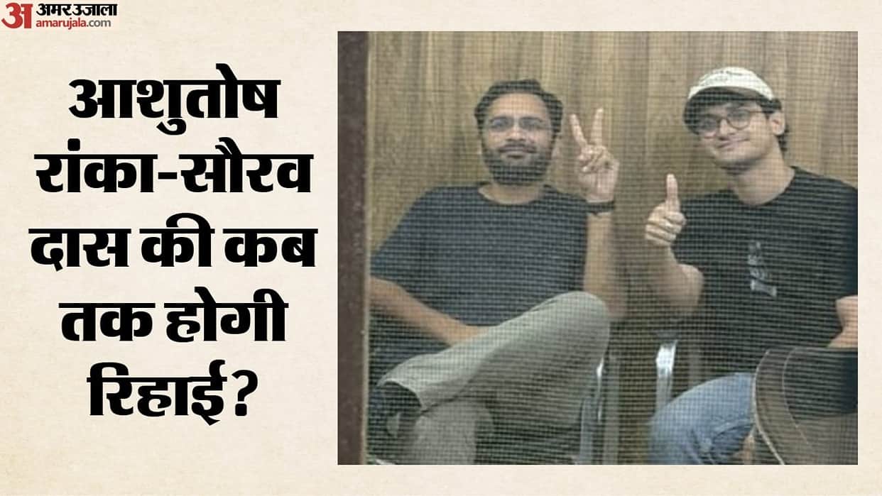 CJP leaders Saurabh Das and Ashutosh Ranka to be produce magistrate court