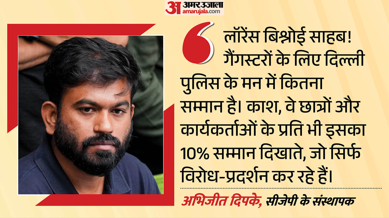 Delhi Police under fire addressing Lawrence Bishnoi as ‘Sahab’ Dipke raises question